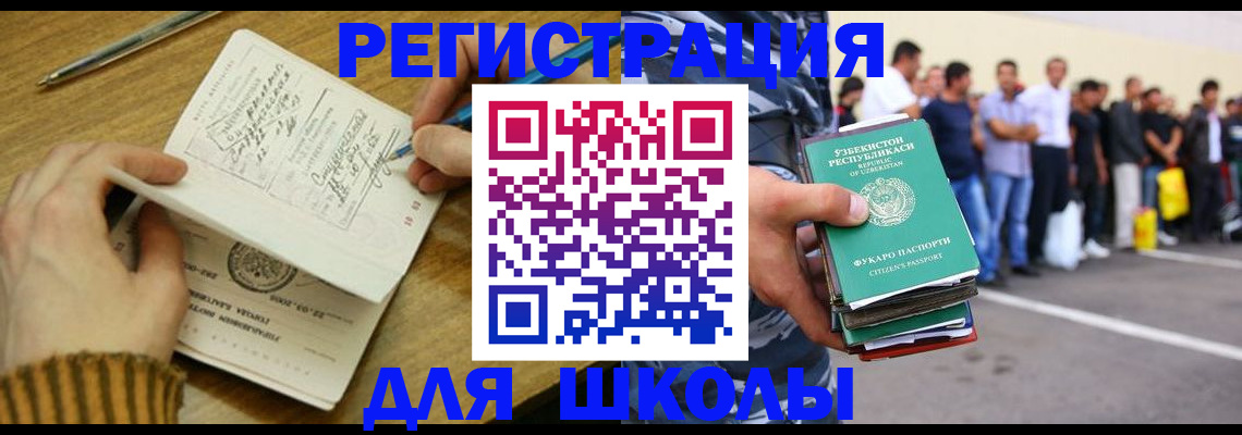 форма 3 в Кинеле