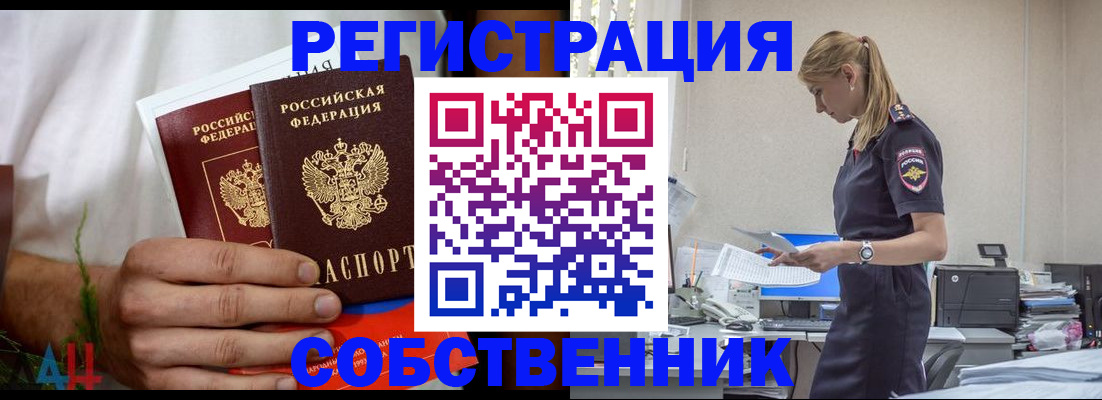 регистрация для дет. сада в Кинеле